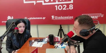 Πένυ Χιώτη: «Η Έκθεση είναι μία ανάσα για τη Δυτική Μακεδονία» – Τι ζητούν σήμερα οι αγοραστές μεταχειρισμένων αυτοκινήτων (Συνέντευξη στο True Story Radio 102.8)