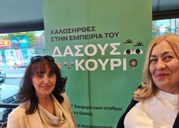 Το CluBE παρουσίασε τα εκπαιδευτικά του προγράμματα στην εκπαιδευτική κοινότητα της Κοζάνης – Βιωματικές δράσεις με επίκεντρο τα παιδιά! (video)