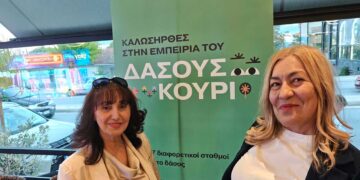 Το CluBE παρουσίασε τα εκπαιδευτικά του προγράμματα στην εκπαιδευτική κοινότητα της Κοζάνης – Βιωματικές δράσεις με επίκεντρο τα παιδιά! (video)