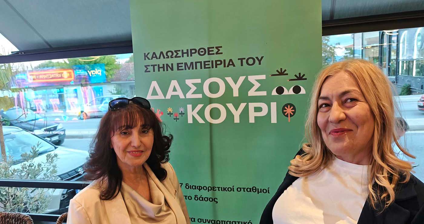 Το CluBE παρουσίασε τα εκπαιδευτικά του προγράμματα στην εκπαιδευτική κοινότητα της Κοζάνης – Βιωματικές δράσεις με επίκεντρο τα παιδιά! (video)