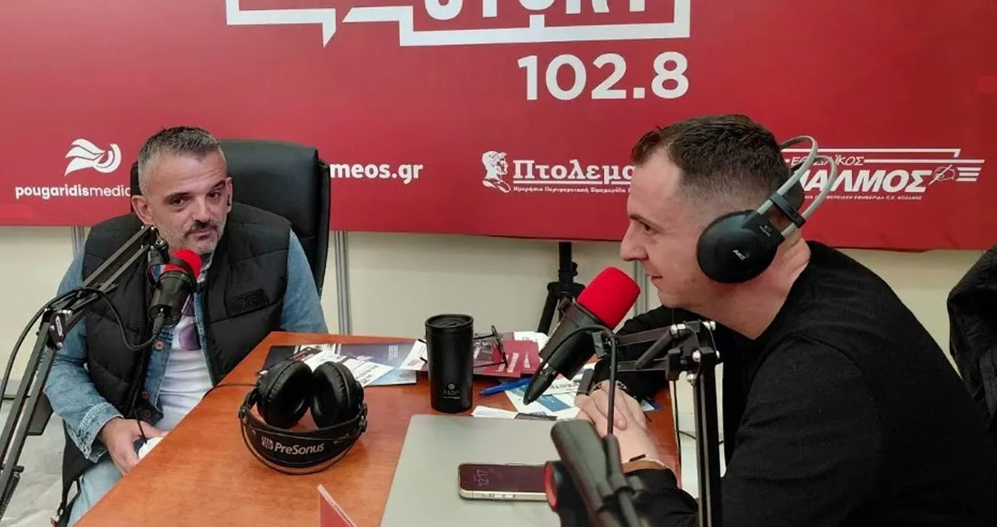 Δάκης Γεωργιάδης: Η εστίαση στη μεταλιγνιτική Κοζάνη και η ψυχολογία που επηρεάζει την αγορά (Συνέντευξη στο True Story Radio 102.8)