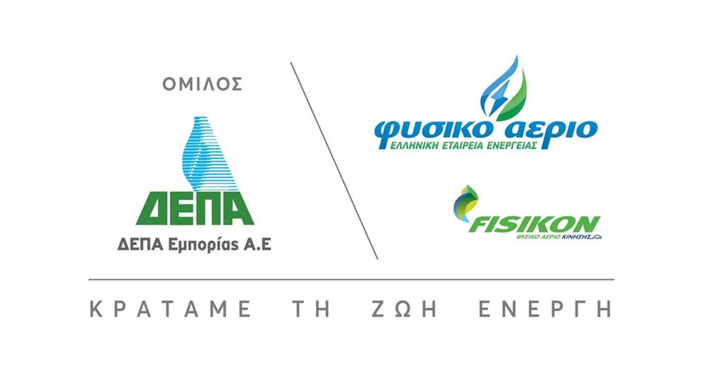 North Solar: Ενισχύεται ο ανοιχτός διάλογος με τους κατοίκους της Γαλατινής και του Βοΐου