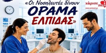 Μαμάτσειο: 5η Πανελλαδική εθελοντική δράση Δωρεάς Μυελού των Οστών