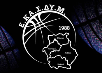 Αλλαγές στην ΕΚΑΣΔΥΜ: Νέα σύνθεση του Διοικητικού Συμβουλίου – Παραμένει πρόεδρος ο Σωκράτης Μπρουσιόβας