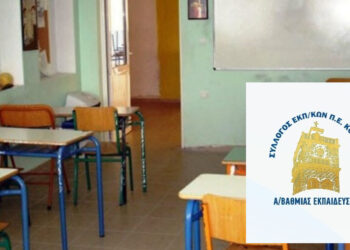 Έντονη η ανησυχία των εκπαιδευτικών για τα σοβαρά προβλήματα σχολικών κτιρίων της Κοζάνης – Συνάντηση με τον Δήμαρχο