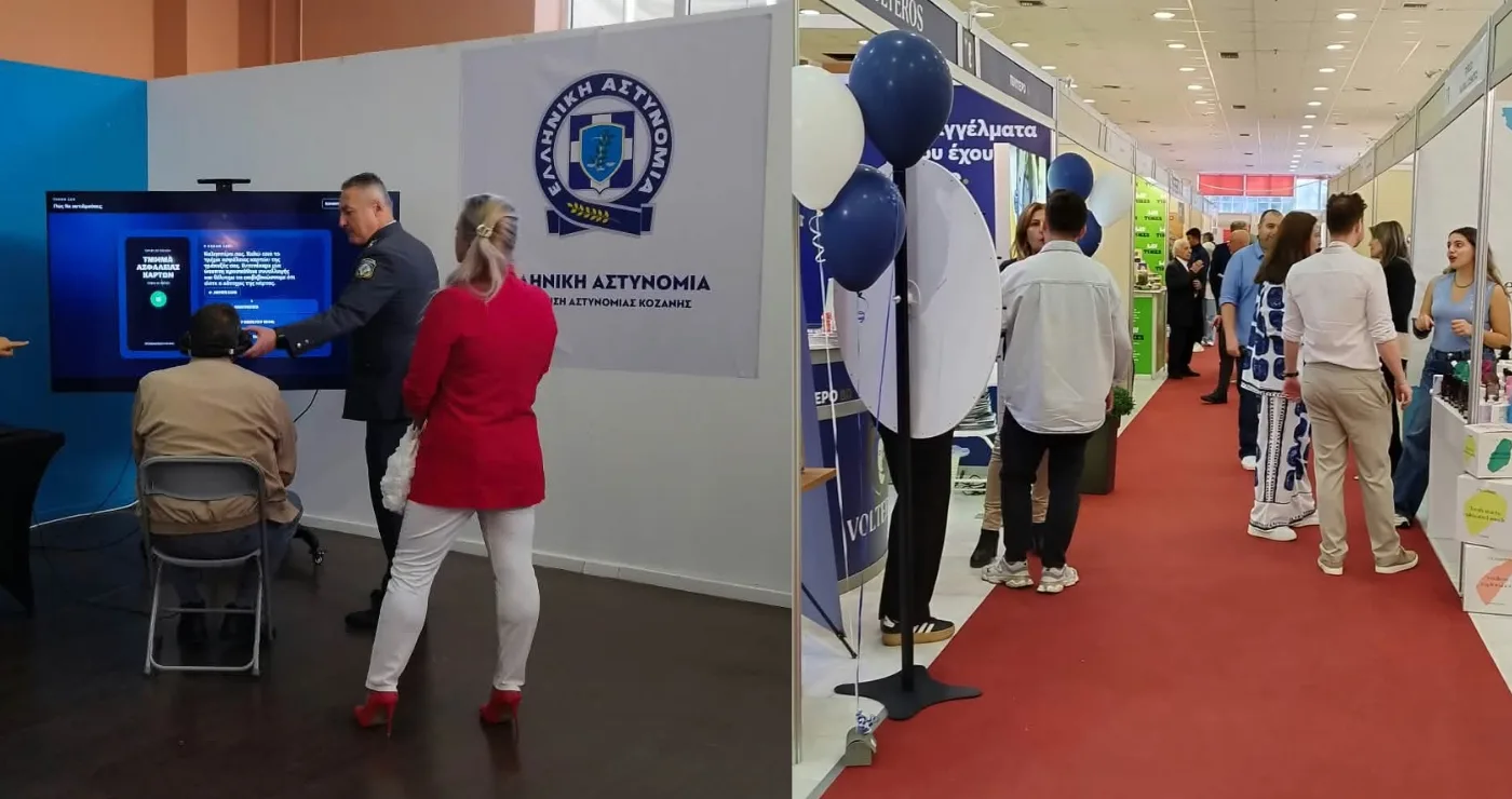 Οι πρώτες εικόνες από την 34η Εμποροβιοτεχνική και Γεωργική Έκθεση στα Κοίλα