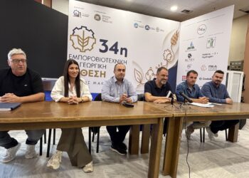 Ανοίγει τις πύλες της η 34η Εμποροβιοτεχνική & Γεωργική Έκθεση Δυτικής Μακεδονίας- Πάνω από 110 επιχειρήσεις ζωντανεύουν τη διοργάνωση μετά από 10 χρόνια