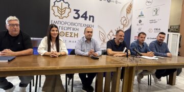 Ανοίγει τις πύλες της η 34η Εμποροβιοτεχνική & Γεωργική Έκθεση Δυτικής Μακεδονίας- Πάνω από 110 επιχειρήσεις ζωντανεύουν τη διοργάνωση μετά από 10 χρόνια