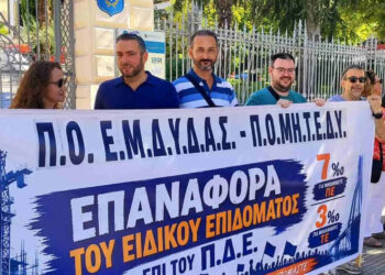 Με 7 βασικά αιτήματα στη ΔΕΘ οι μηχανικοί της Ε.Μ.Δ.Υ.Δ.Α.Σ. Δυτικής Μακεδονίας