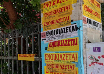 «Ράλι» τιμών στη φοιτητική στέγη – Υπερδιπλασιασμός ενοικίων στις Πανεπιστημιουπόλεις