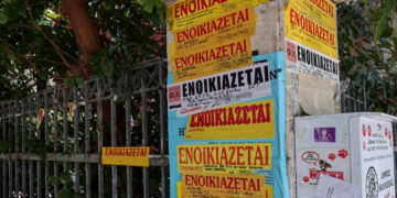 «Ράλι» τιμών στη φοιτητική στέγη – Υπερδιπλασιασμός ενοικίων στις Πανεπιστημιουπόλεις