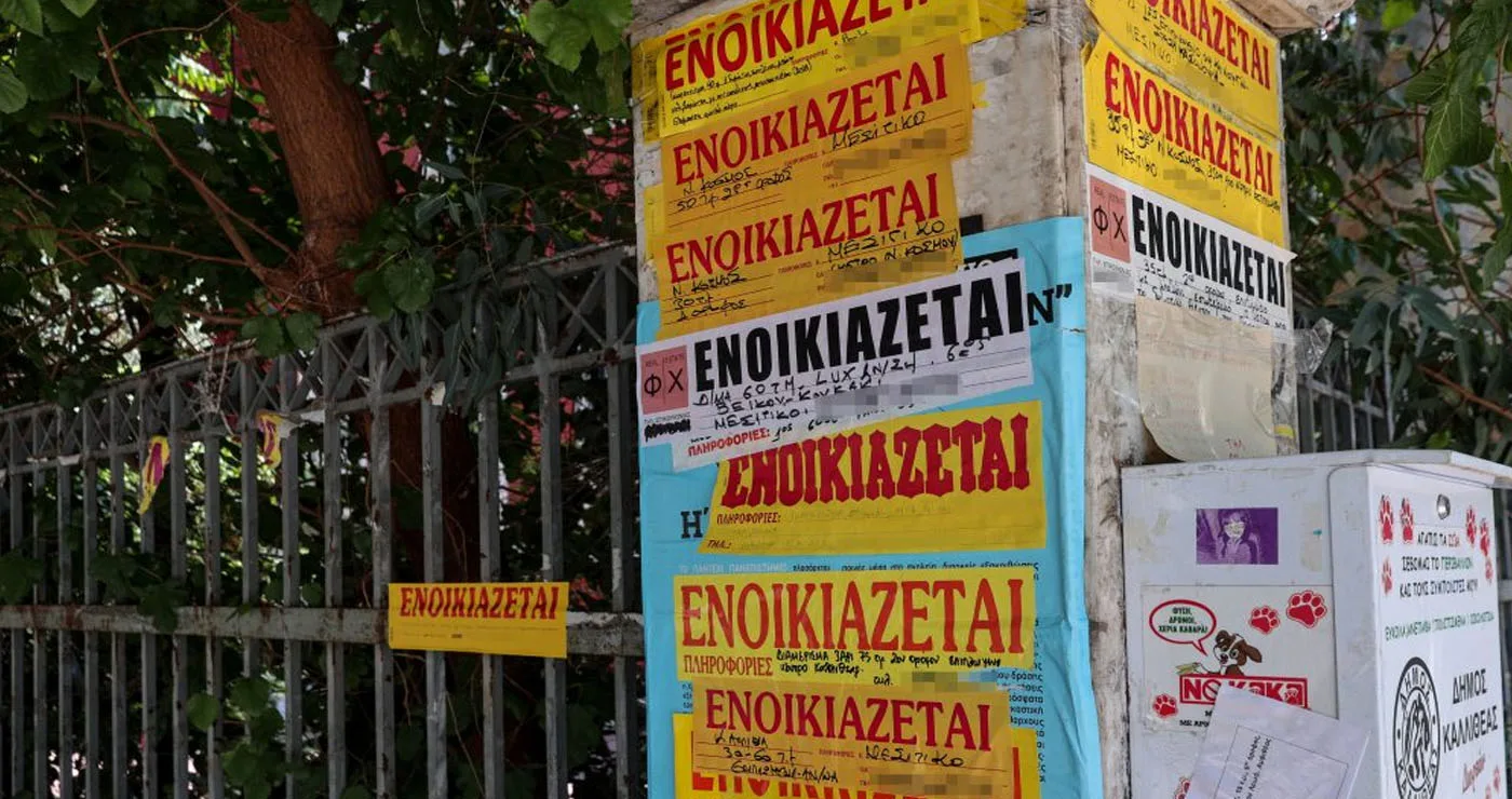 «Ράλι» τιμών στη φοιτητική στέγη – Υπερδιπλασιασμός ενοικίων στις Πανεπιστημιουπόλεις