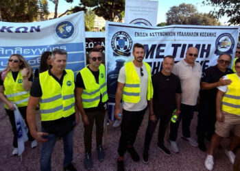 Αστυνομικοί της Κοζάνης στη Θεσσαλονίκη για τις κινητοποιήσεις της ΔΕΘ – «Στην πρώτη γραμμή»