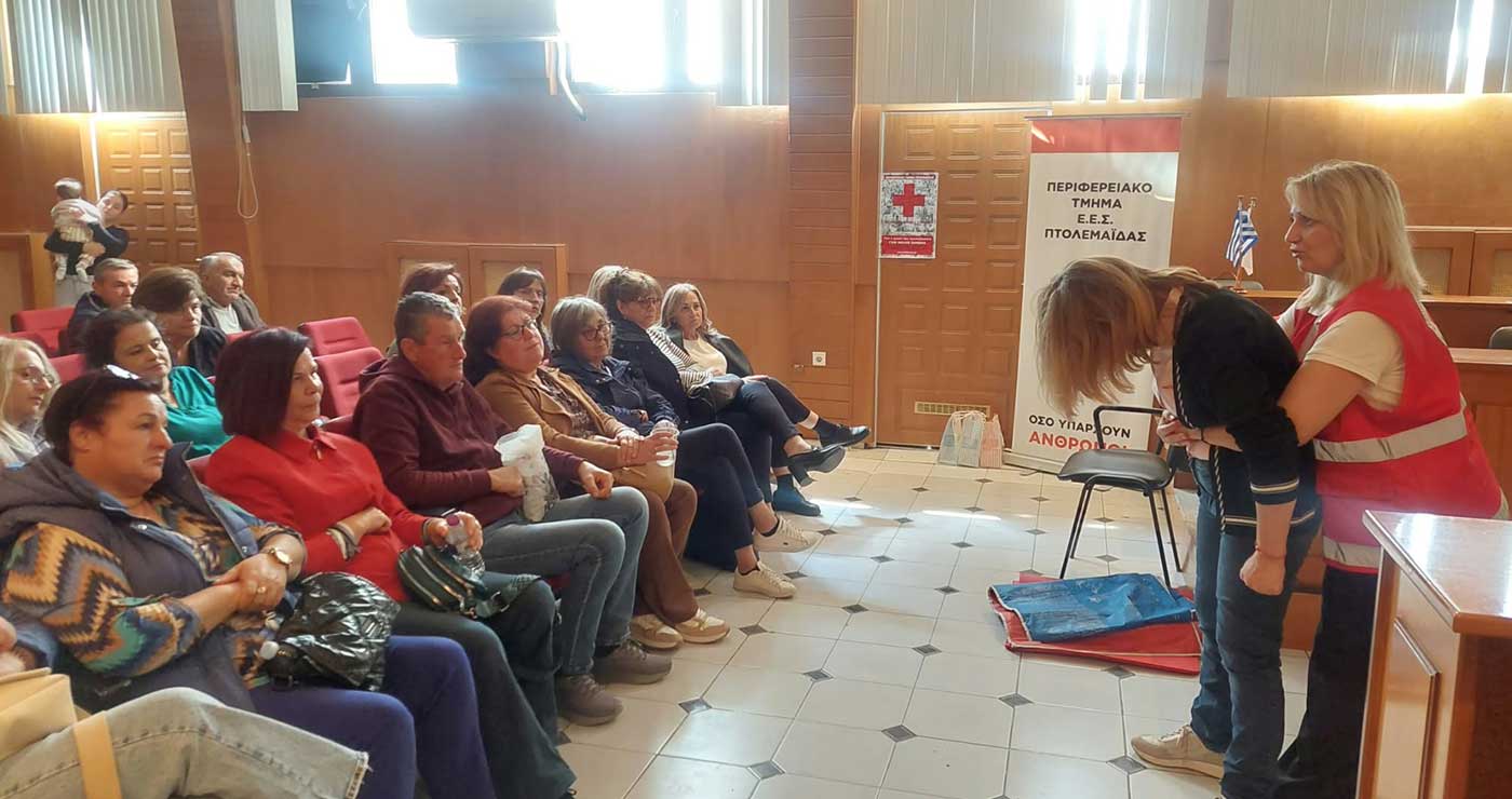 Με το Εκπαιδευτικό Πρόγραμμα Βασικής Υποστήριξης Ζωής -BLS, το ΠΤ ΕΕΣ Πτολεμαΐδας τίμησε την” Παγκόσμια Ημέρα Πρώτων Βοηθειών”! (Της Κούλας Πουλασιχίδου)