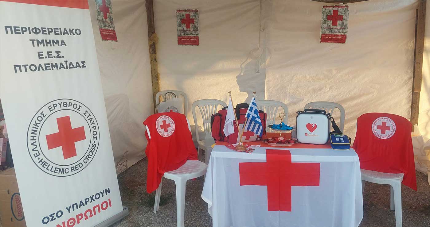 Εκπαιδευτικό Πρόγραμμα για “ΝΤΑΝΤΑΔΕΣ ΤΗΣ ΓΕΙΤΟΝΙΑΣ” , από το ΠΤ Ελληνικού Ερυθρού Σταυρού Πτολεμαΐδας