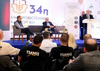 Το σήμα «ΚΑΝΩΝ» και οι δυνατότητες για τους μικρούς παραγωγούς παρουσιάστηκαν στην 34η Έκθεση Κοίλων