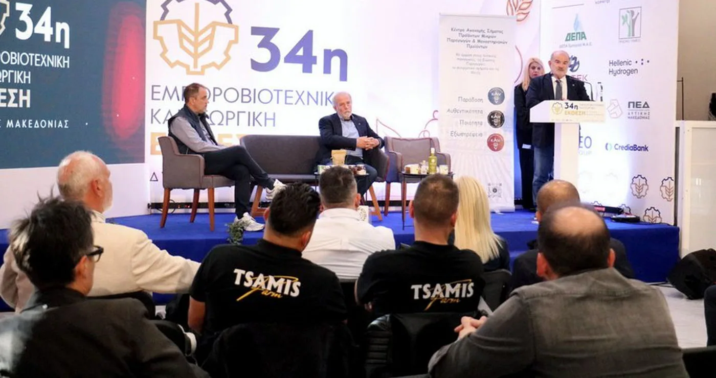 Το σήμα «ΚΑΝΩΝ» και οι δυνατότητες για τους μικρούς παραγωγούς παρουσιάστηκαν στην 34η Έκθεση Κοίλων