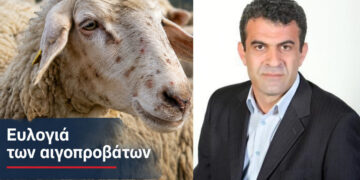 Δημήτρης Σαββόπουλος: «Δεν μπορώ να αποδώσω ευθύνες» για την ευλογιά των αιγοπροβάτων – Τι σχολιάζει για τις αιχμές Κεπαπτσόγλου