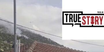 True Story Radio: “Το χωριό ευτυχώς τώρα δεν κινδυνεύει” – Ο αντιδήμαρχος Πρεσπών Π. Νόνας για τη δύσκολη νύχτα στην Κρυσταλλοπηγή και τη μερική εκκένωση