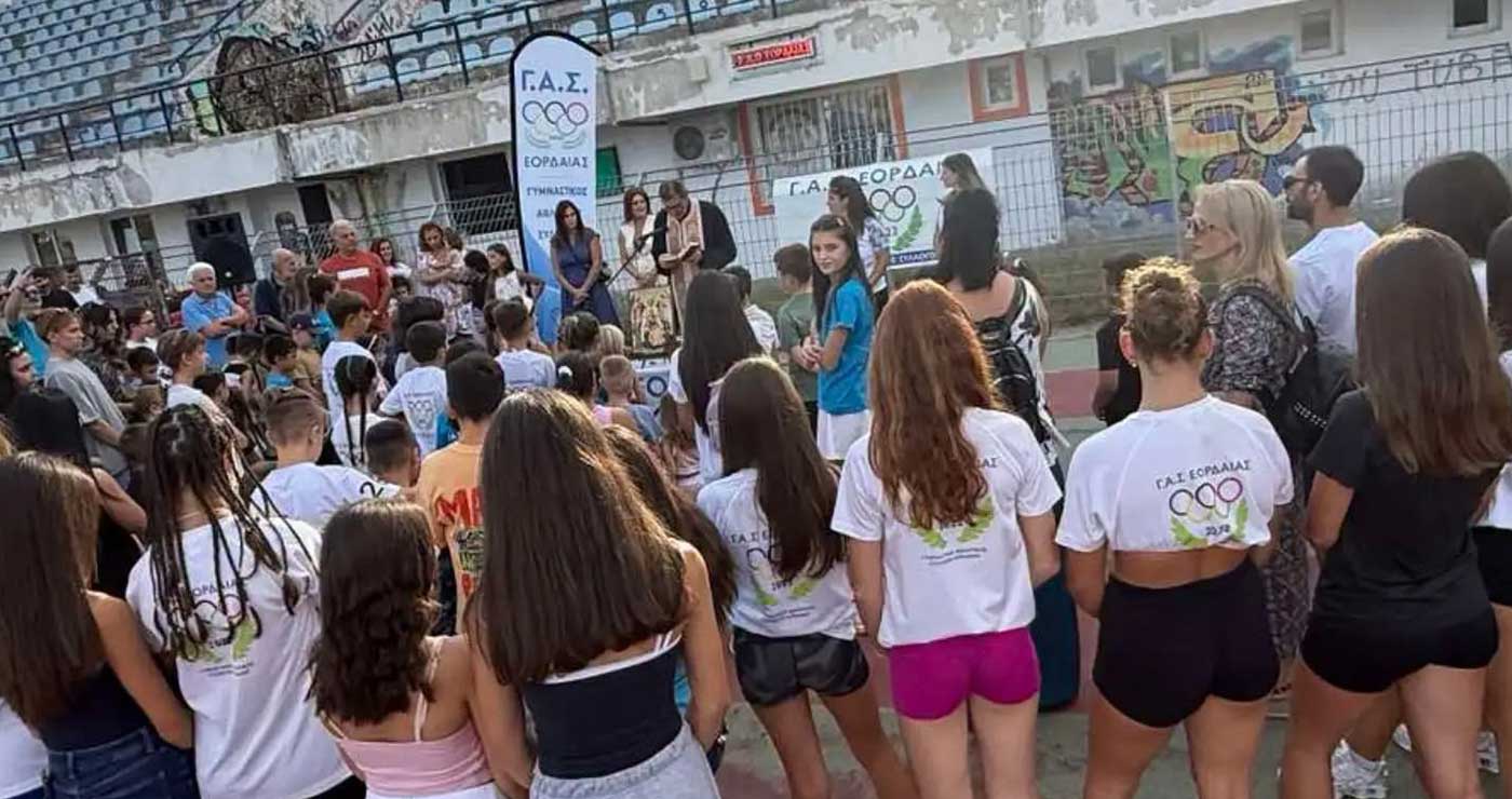 Με αγιασμό η έναρξη της νέας αθλητικής χρονιάς στον Γυμναστικό Αθλητικό Σύλλογο Εορδαίας
