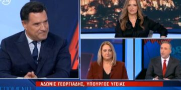 Γεωργιάδης σε δημοσιογράφο σε live μετάδοση: «Μήπως έχετε πάρει κανά μπάφο πριν βγείτε στην εκπομπή;»