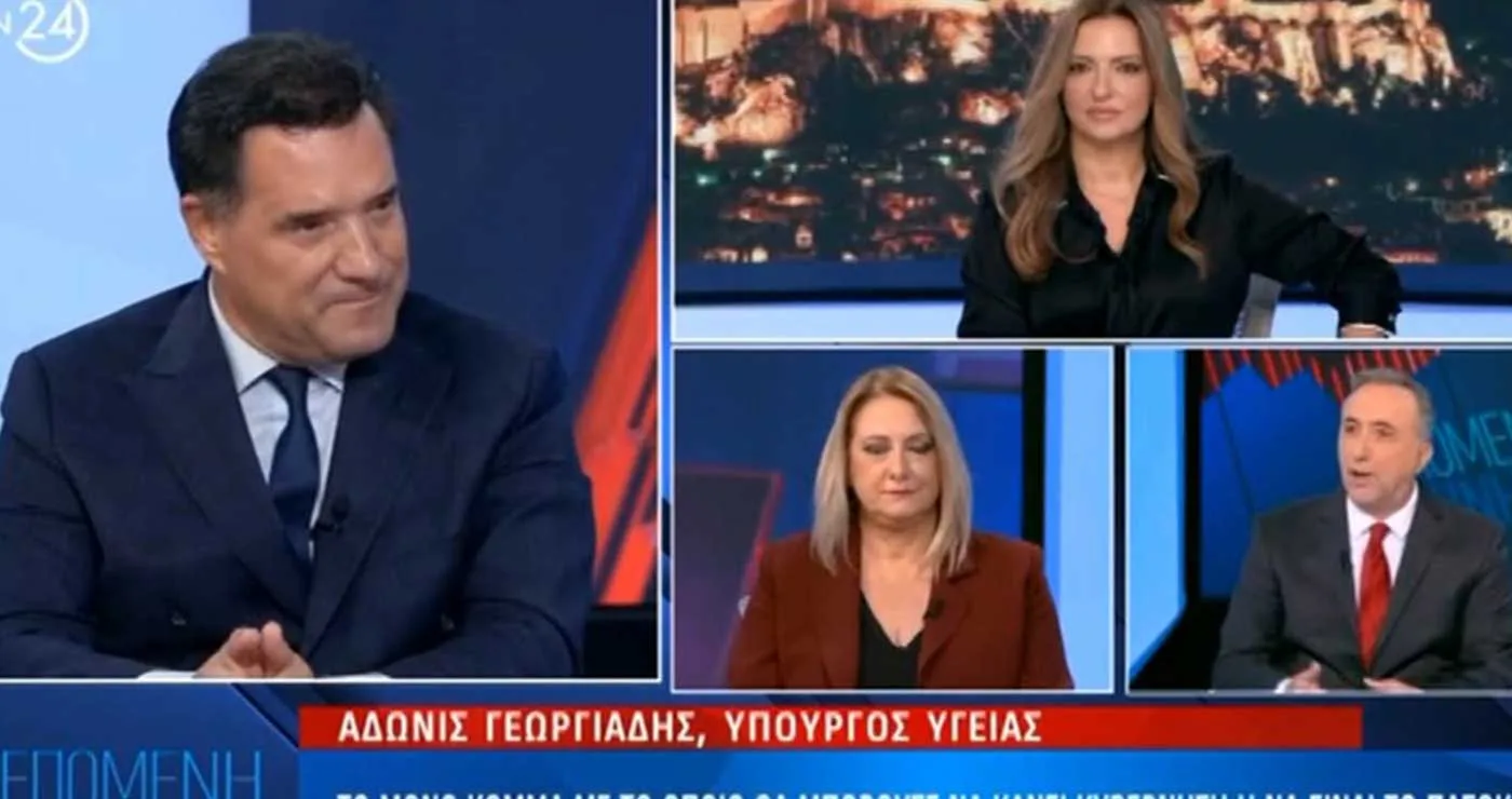 Γεωργιάδης σε δημοσιογράφο σε live μετάδοση: «Μήπως έχετε πάρει κανά μπάφο πριν βγείτε στην εκπομπή;»