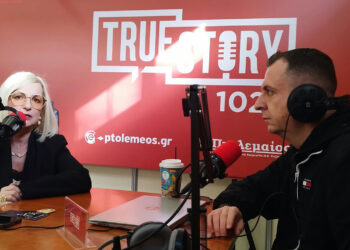 Η Ζωή Γκερεχτέ στο True Story Radio 102.8: 1 εκατ. ευρώ παραμένει απλήρωτο σε επενδυτές της περιοχής από το προηγούμενη προγραμματική