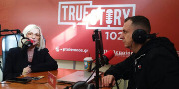 Η Ζωή Γκερεχτέ στο True Story Radio 102.8: 1 εκατ. ευρώ παραμένει απλήρωτο σε επενδυτές της περιοχής από το προηγούμενη προγραμματική