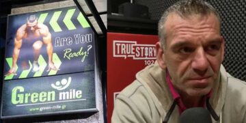 Ανδρέας Καψής – Green Mile: Από το «να φτιάξω σώμα» στο «να έχω υγεία» – Η άσκηση με επιστημονική προσέγγιση, 12 μήνες το χρόνο!