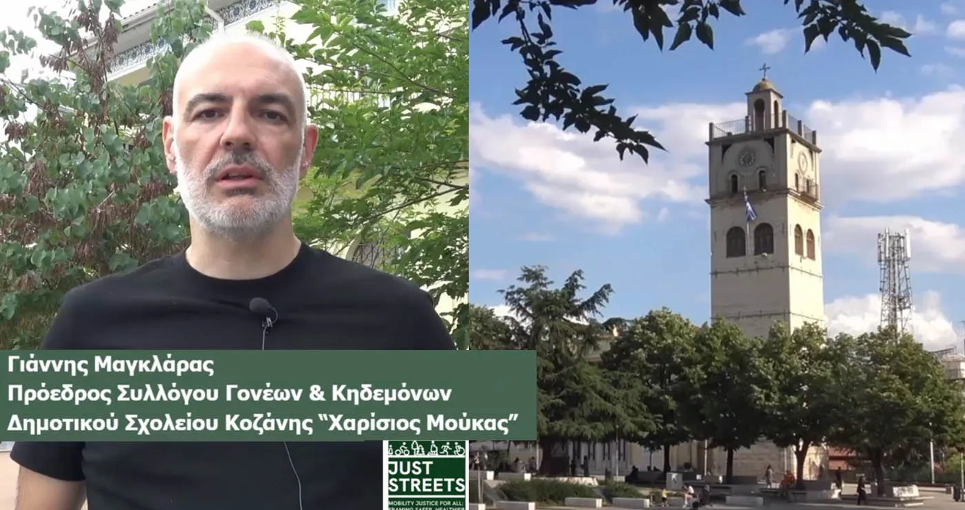 «Just Streets»: Περισσότερο περπάτημα και ποδήλατο για τις σχολικές μετακινήσεις στην Κοζάνη – Τι λέει ο Γιάννης Μαγκλάρας
