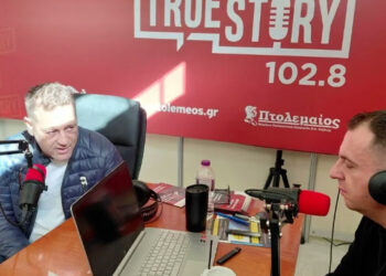 Δημήτρης Καγκελάρης στο True Story Radio: «Η Δυτική Μακεδονία πρέπει να επενδύσει στο επιχειρείν»
