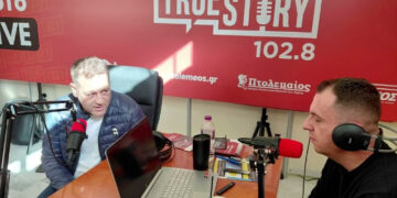 Δημήτρης Καγκελάρης στο True Story Radio: «Η Δυτική Μακεδονία πρέπει να επενδύσει στο επιχειρείν»
