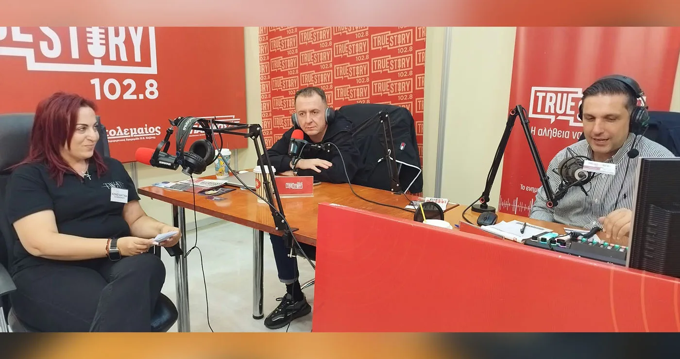 Η Κωνσταντίνα Καραπατάκου στο True Story Radio 102.8:  Coworking, φορολογική έδρα και meeting rooms σε έναν νέο χώρο για επιχειρήσεις στην Πτολεμαΐδα