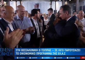 Ούτε reunion να ήταν: Καρυπίδης, Βέττα και παλιοί σύντροφοι υποδέχθηκαν θερμά τον Τσίπρα (video)