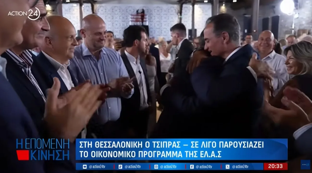 Ούτε reunion να ήταν: Καρυπίδης, Βέττα και παλιοί σύντροφοι υποδέχθηκαν θερμά τον Τσίπρα (video)