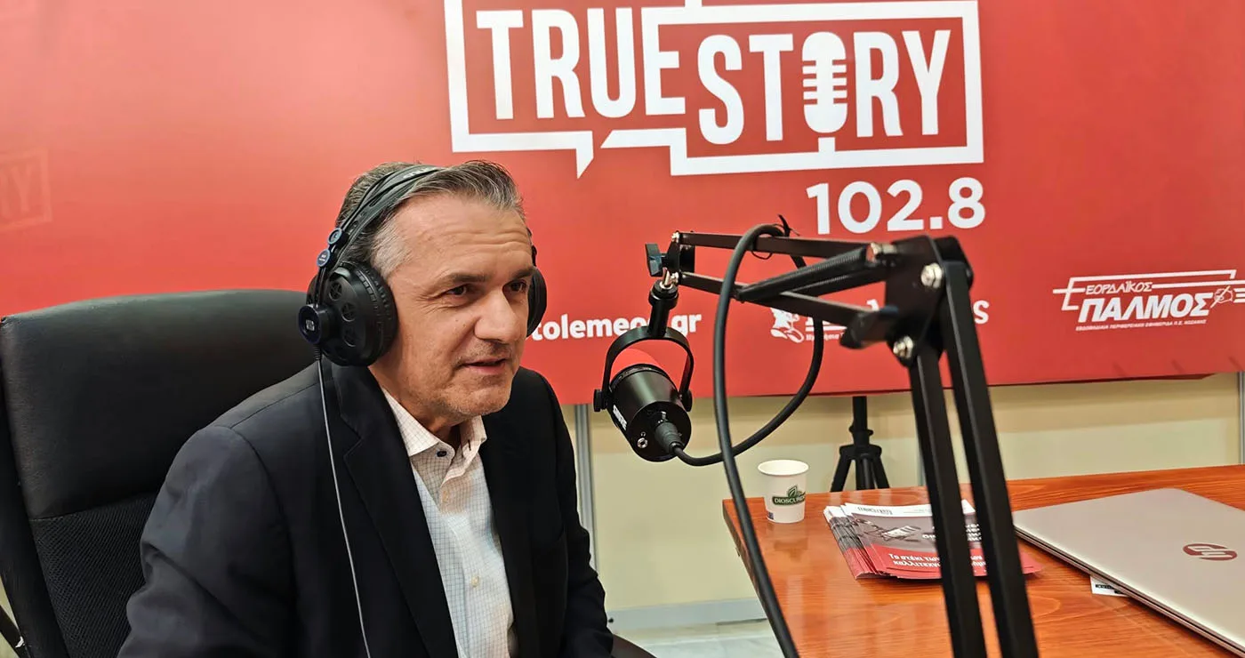 Ο Γιώργος Κασαπίδης στο True Story Radio 102.8: Τα κονδύλια της μετάβασης πρέπει να μετατραπούν σε θέσεις εργασίας