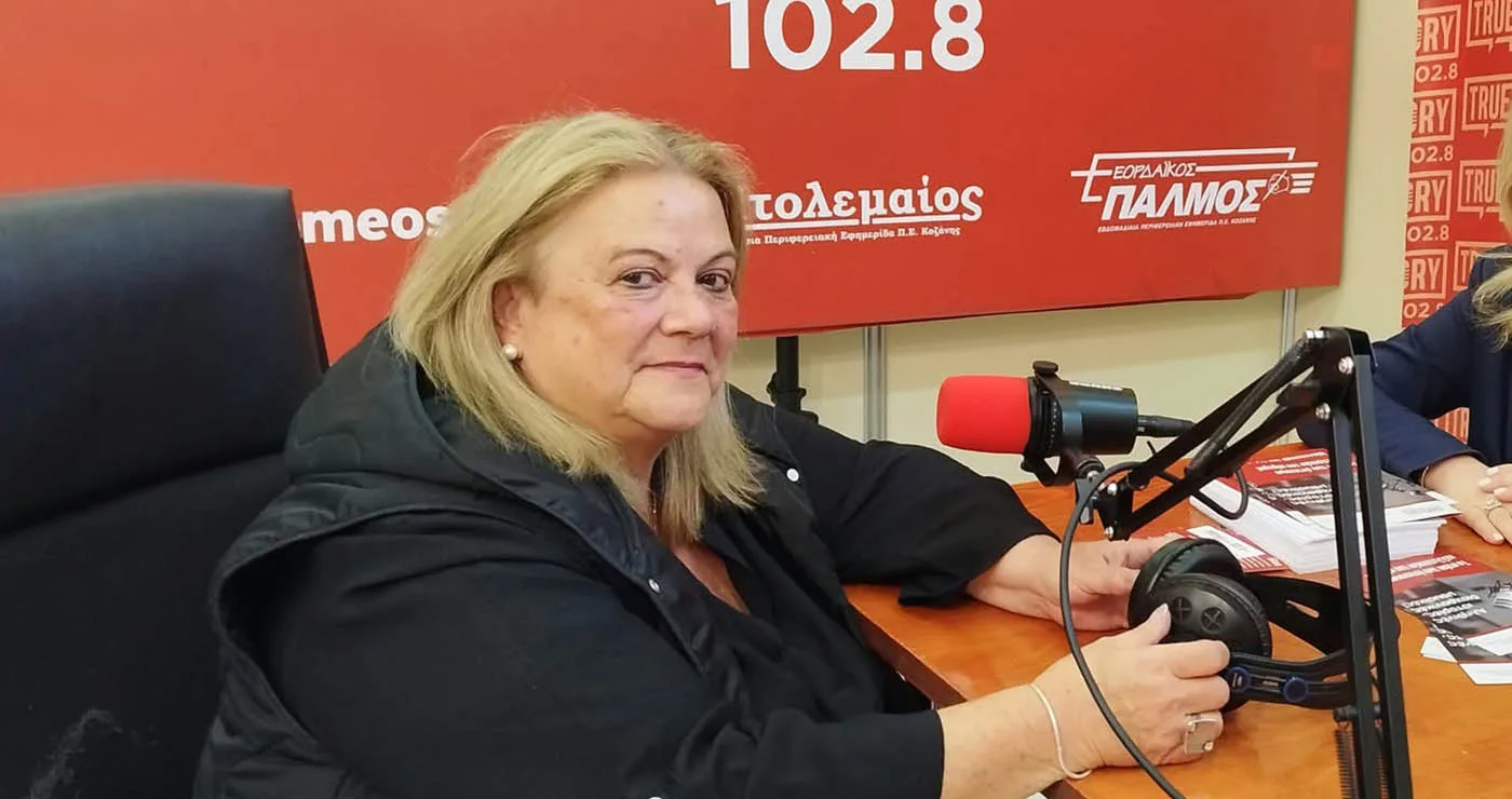 Η Κατερίνα Κάτσιου στο True Story Radio 102.8: «Να μην φεύγουμε από την πόλη μας, να ψωνίζουμε από την πόλη μας»