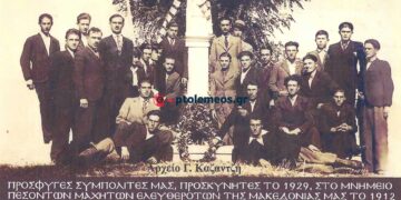 Φιλική προσφυγική παρέα στο Μνημείο πεσόντων μαχητών του Ναλμπάν κιοϊ, το 1929 – Από τη στήλη του Γ. Καζαντζή στον ΠΑΛΜΟ