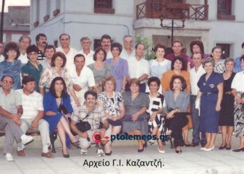 Συνάντηση απόφοιτων του Γυμνασίου μας, μετά από 25η χρόνια από την αποφοίτηση, 1964-1989  – Από τη στήλη του Γ. Καζαντζή στον ΠΑΛΜΟ