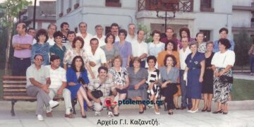 Συνάντηση απόφοιτων του Γυμνασίου μας, μετά από 25η χρόνια από την αποφοίτηση, 1964-1989 – Από τη στήλη του Γ. Καζαντζή στον ΠΑΛΜΟ