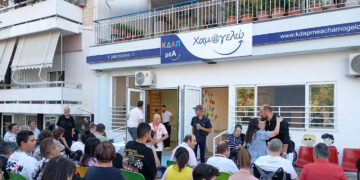 Τελέστηκε ο Αγιασμός του  ΚΔΑΠμεΑ «ΧΑΜΟΓΕΛΩ» – Ιδρύεται Κέντρο Διημέρευσης και Ημερήσιας Φροντίδας στην Πτολεμαΐδα