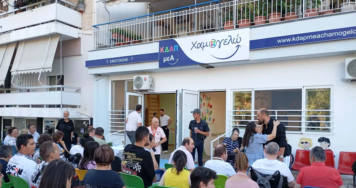 Τελέστηκε ο Αγιασμός του  ΚΔΑΠμεΑ «ΧΑΜΟΓΕΛΩ» – Ιδρύεται Κέντρο Διημέρευσης και Ημερήσιας Φροντίδας στην Πτολεμαΐδα