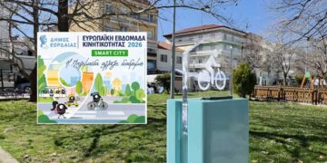 Στους δρόμους της Πτολεμαΐδας από την Τετάρτη τα ηλεκτρικά ποδήλατα – Επίσημη έναρξη στο πλαίσιο της Εβδομάδας Κινητικότητας