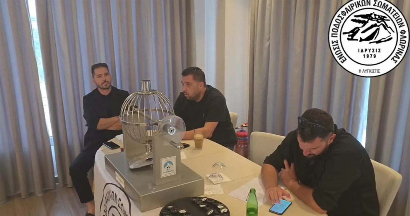 Πραγματοποιήθηκε η Κλήρωση Κυπέλλου & Πρωταθλήματος ΕΠΣ Φλώρινας αγων. περιόδου 2026-2027