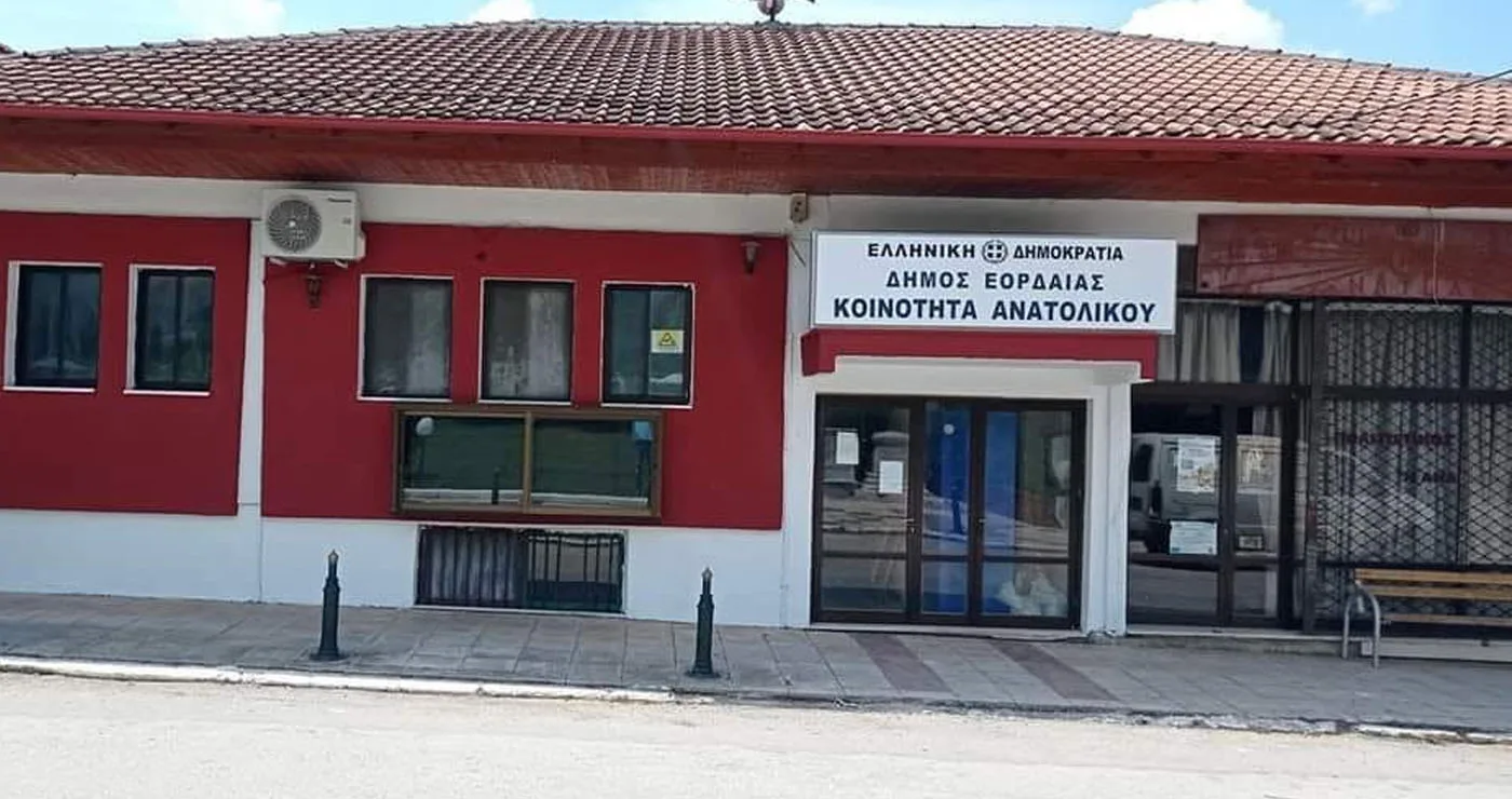 Έλεγχοι για παράτυπες παροχές ύδρευσης στο Ανατολικό Εορδαίας – Τι αναφέρει ανακοίνωση της Κοινότητας