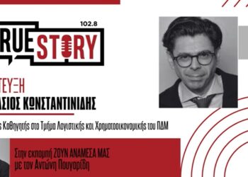 Μεταπτυχιακό στην Τραπεζική Ασφαλιστική και Χρηματοοικονομική από το Πανεπιστήμιο Δ. Μακεδονίας