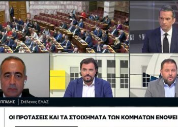 Σφοδρή τηλεοπτική αντιπαράθεση Στάθη Κωνσταντινίδη (ΝΔ) και Κ. Φιλιππίδη (ΕΛΑΣ) για την ακρίβεια (video)
