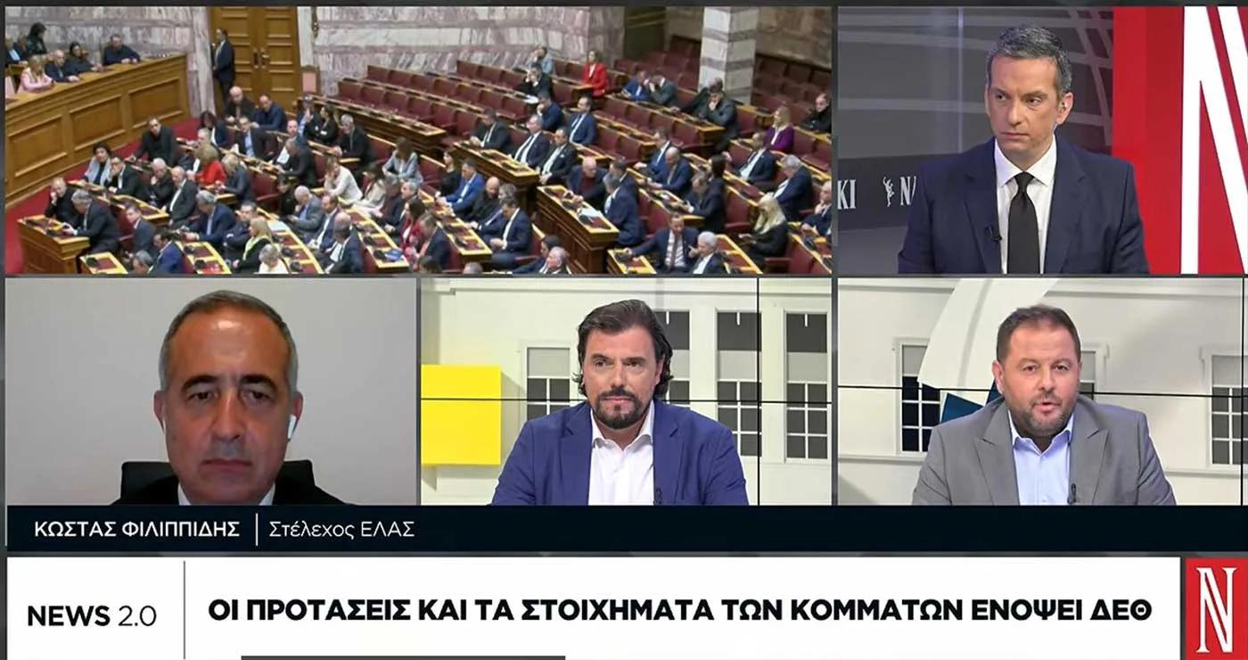 Σφοδρή τηλεοπτική αντιπαράθεση Στάθη Κωνσταντινίδη (ΝΔ) και Νίκου Φιλιππίδη (ΕΛΑΣ) για την ακρίβεια (video)