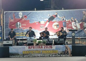Με αυθεντικό κρητικό γλέντι ολοκληρώθηκε το διήμερο εκδηλώσεων των Κρητών στην Πτολεμαΐδα (video)