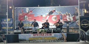 Με αυθεντικό κρητικό γλέντι ολοκληρώθηκε το διήμερο εκδηλώσεων των Κρητών στην Πτολεμαΐδα (video)